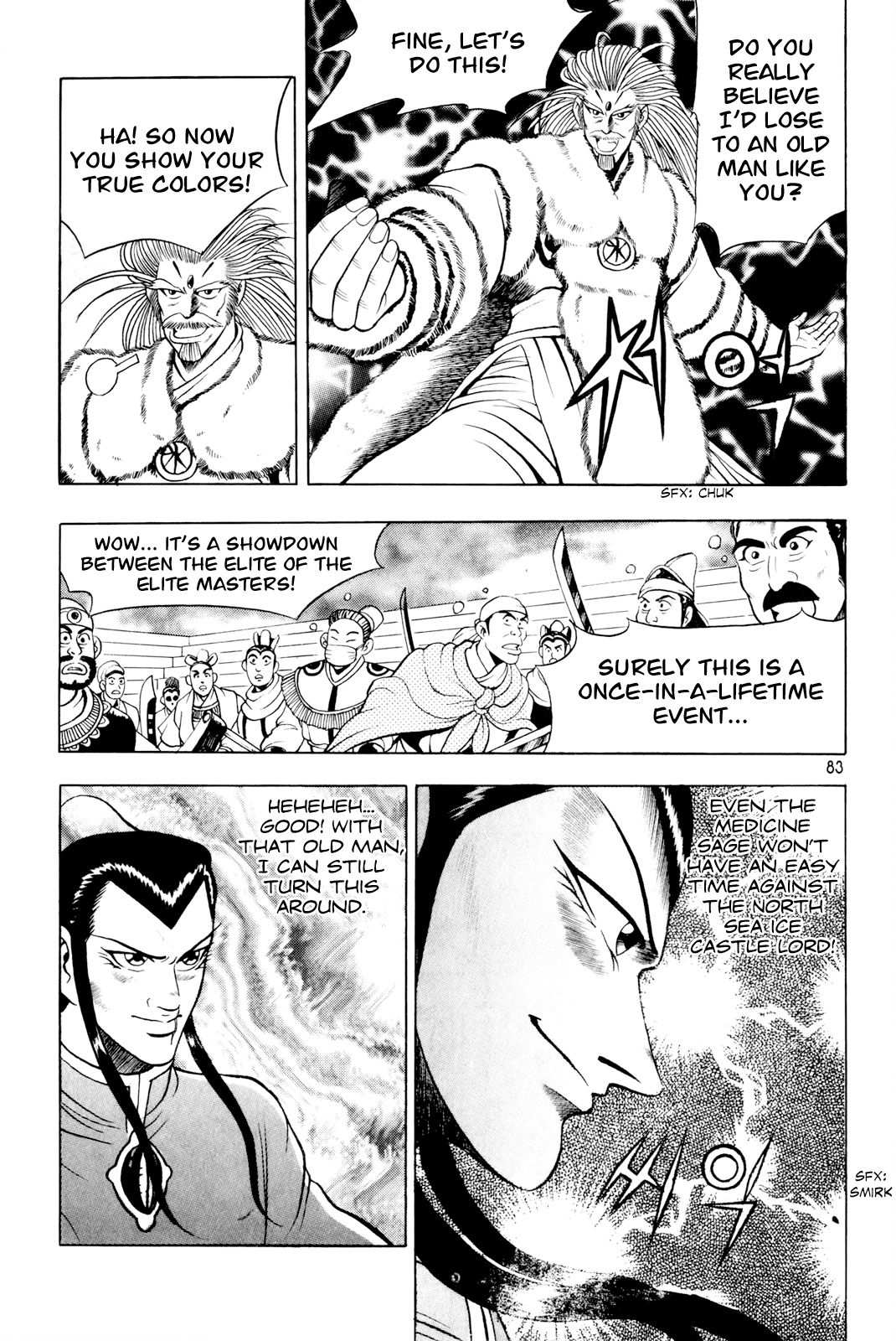 The Ruler of the Land Chapter 61 22